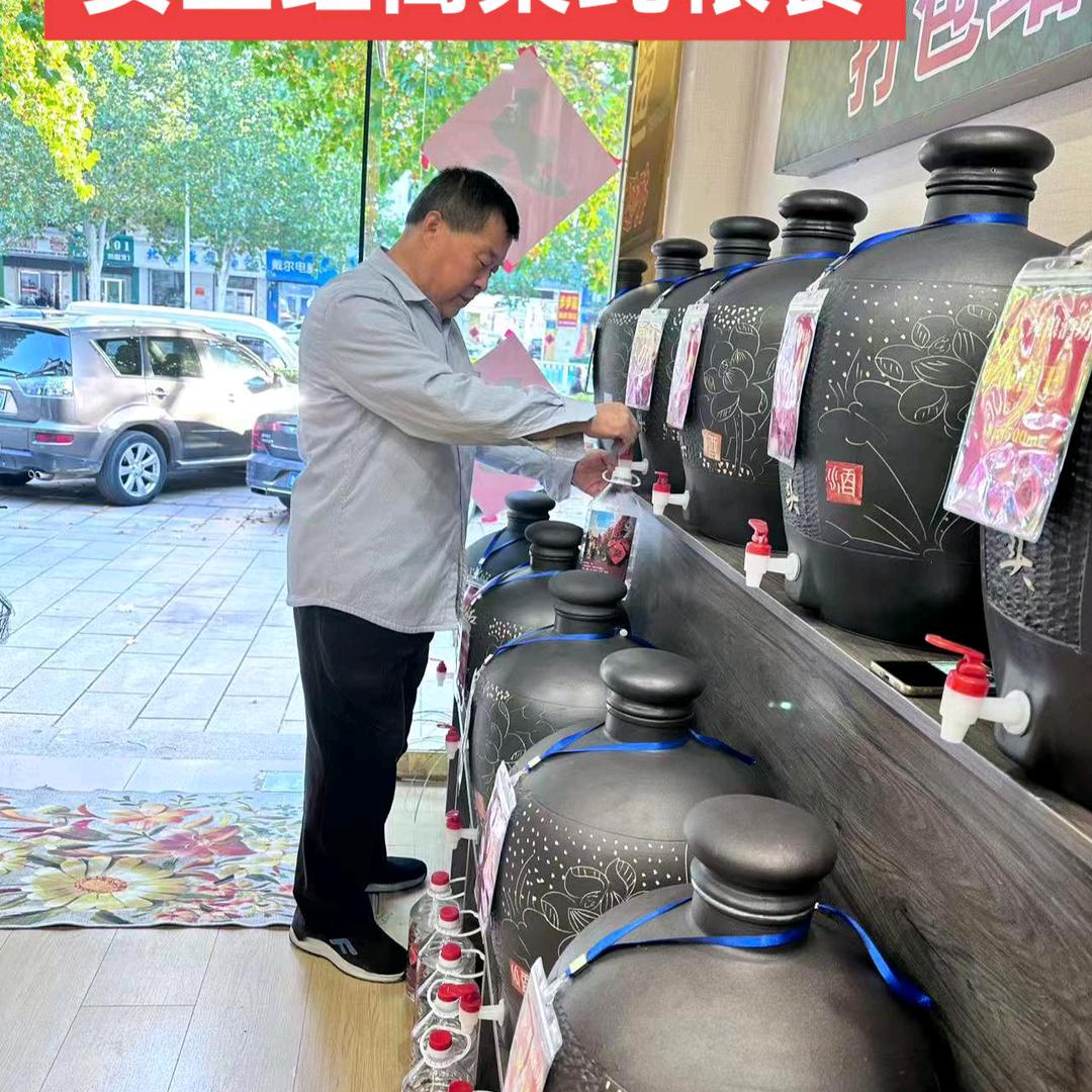 安丘纯粮酒老李