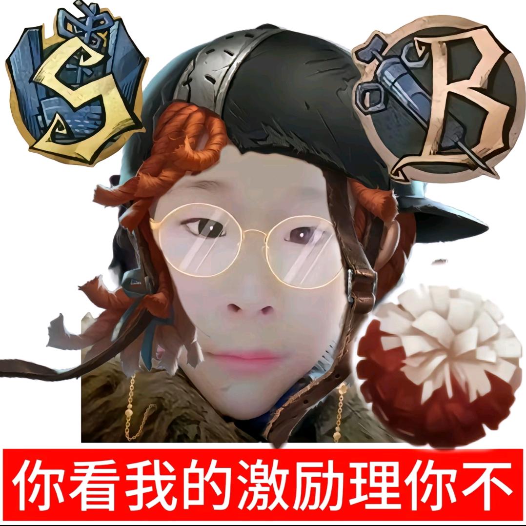 莉莉的花球爱吃🔪（激励是我的不会给你）