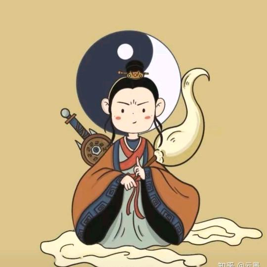 冲道子
