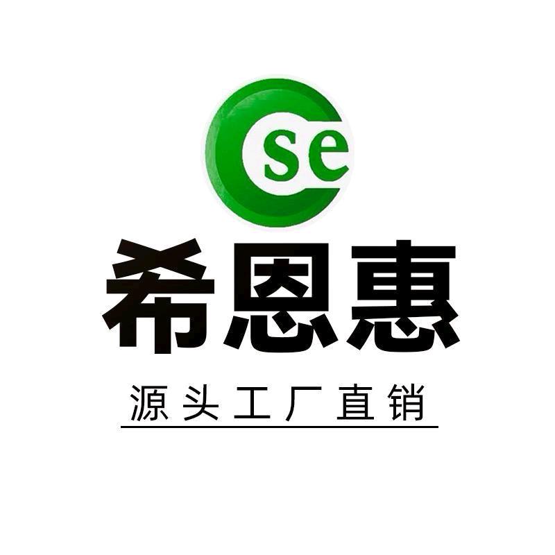 恩施富硒牙膏