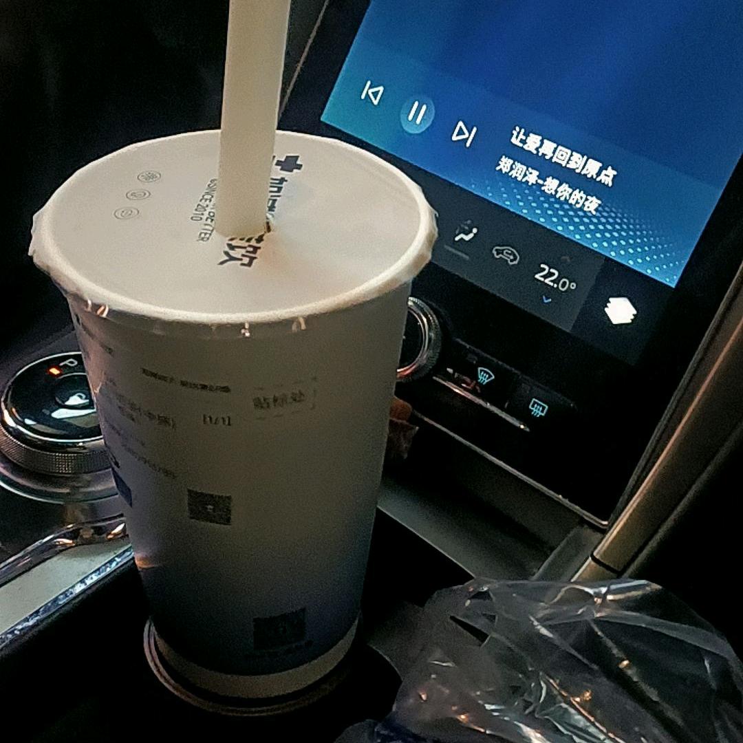 你好，陌生人