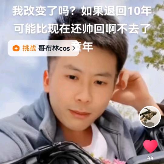 御龙桩园