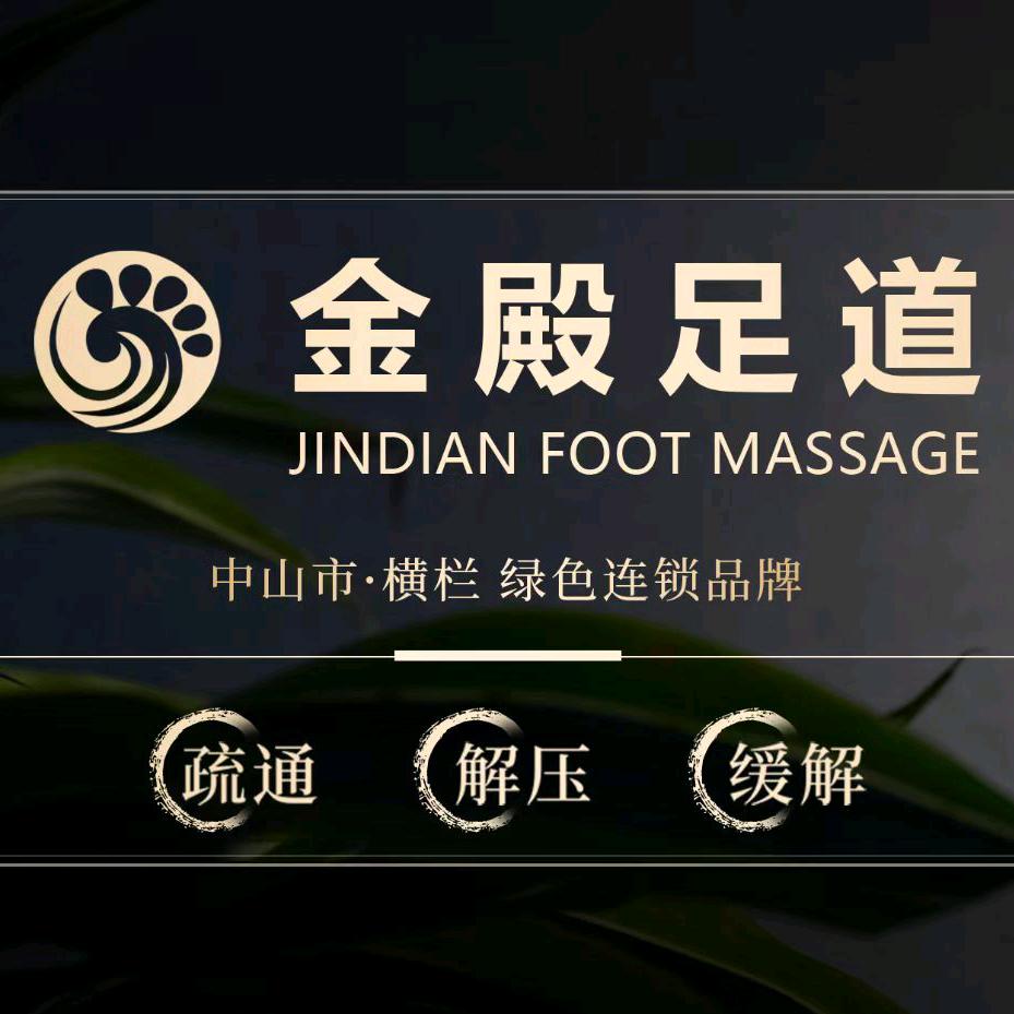 金殿会所