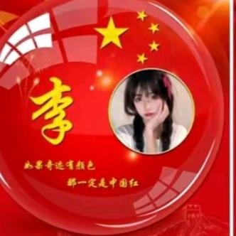 用户395315708174心如止水
