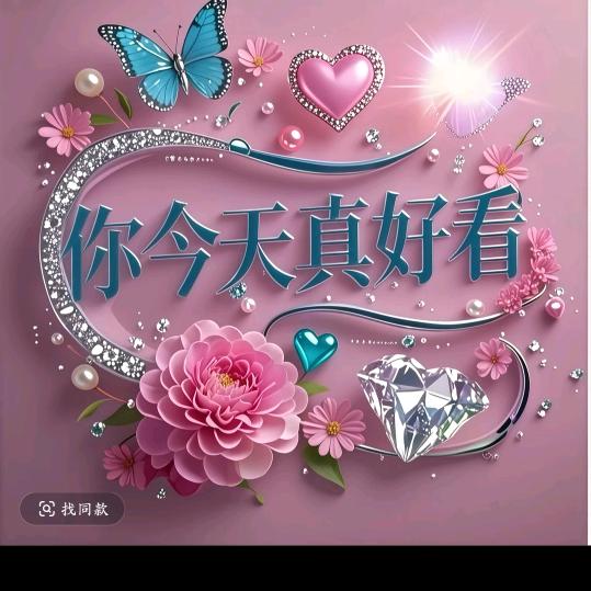 赠人玫瑰：：🌹手留余：香\：