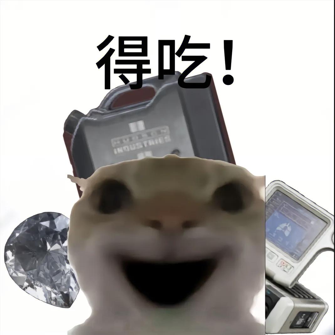 猛攻鼠鼠