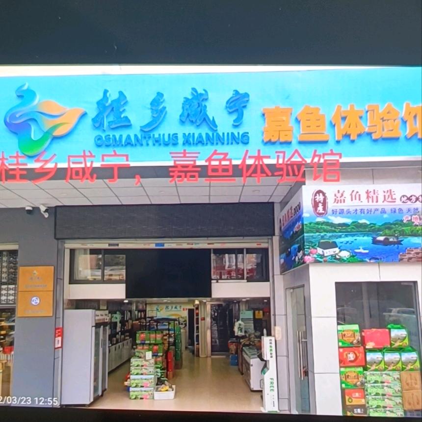 minijion智慧社区团购游丰铭
