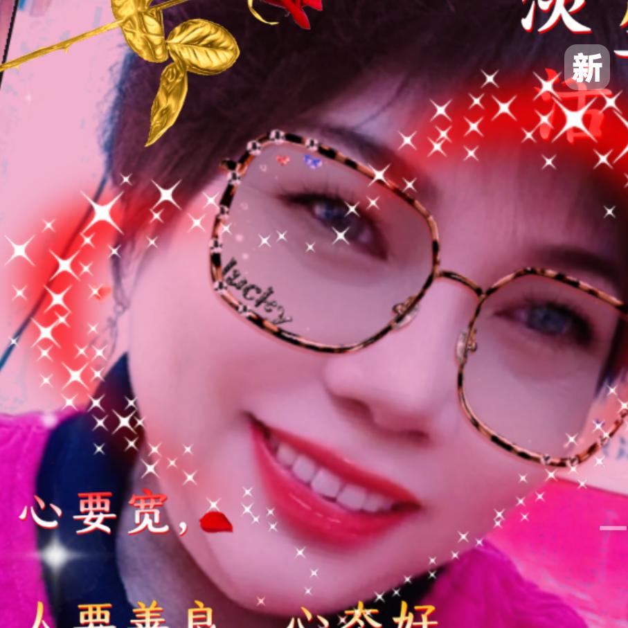 英子🌺️
