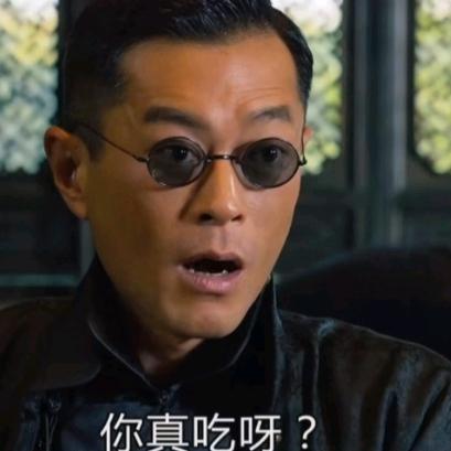 不知道呀！头像
