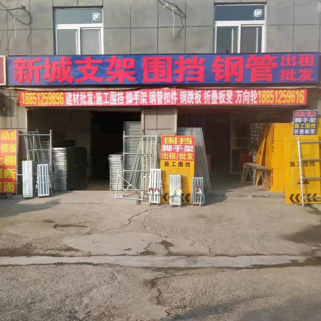 新城支架围挡钢管出租批发