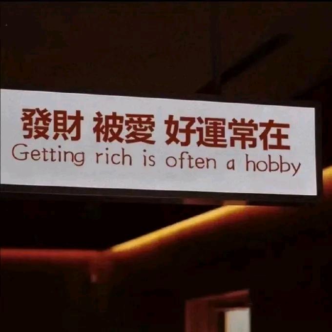 悠悠
