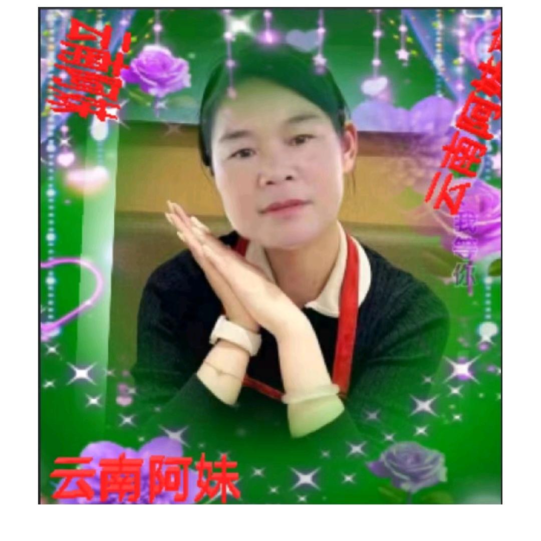 阿娇姐。