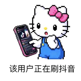 凝凝大魔王
