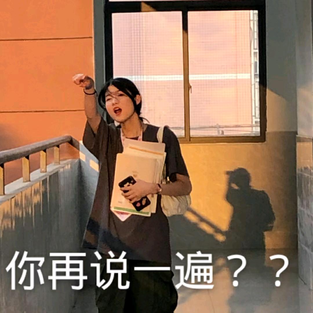 下次见v