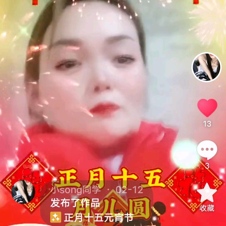 好好爱自己