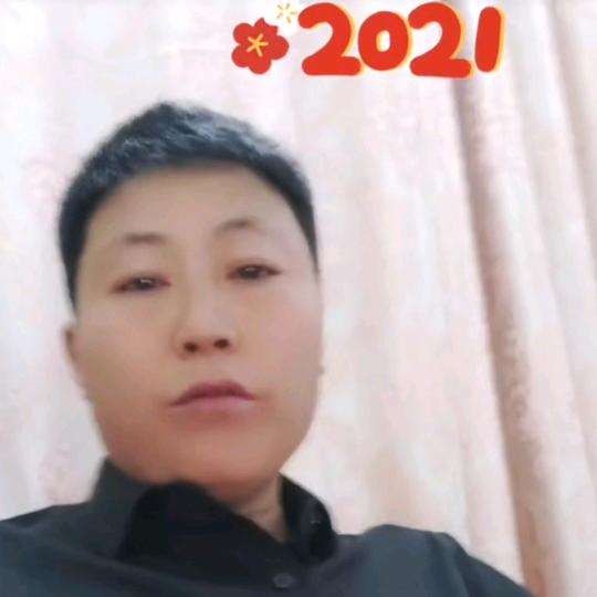 叁元、