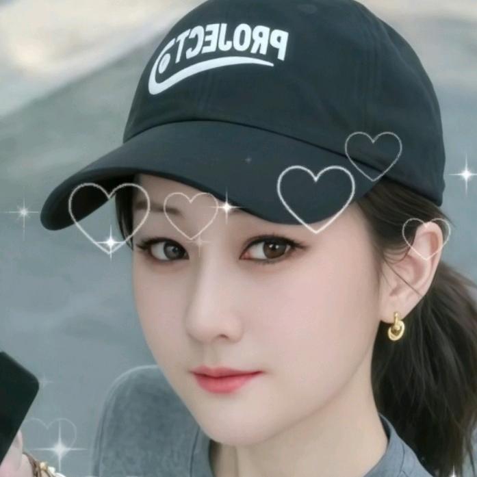 爱丽不变