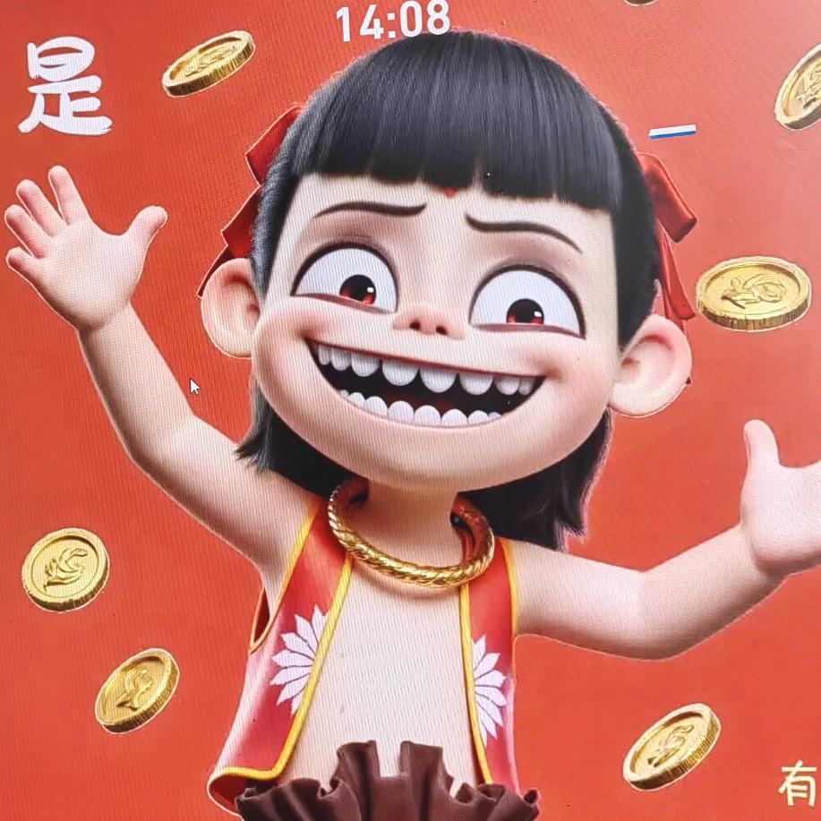 哪吒不闹海
