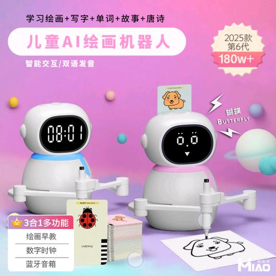 妙玩伴早教优品