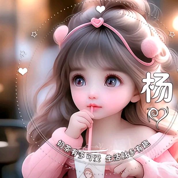 🍀᭄₅²⁰燕💞¹ᶟ₁₄ꦿ༉