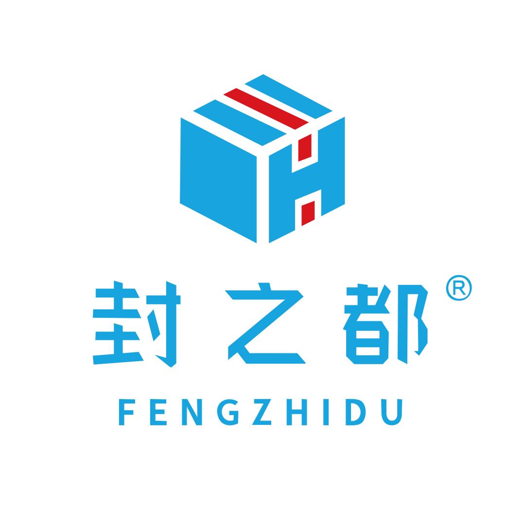 封之都智能包装机械设备企业店铺