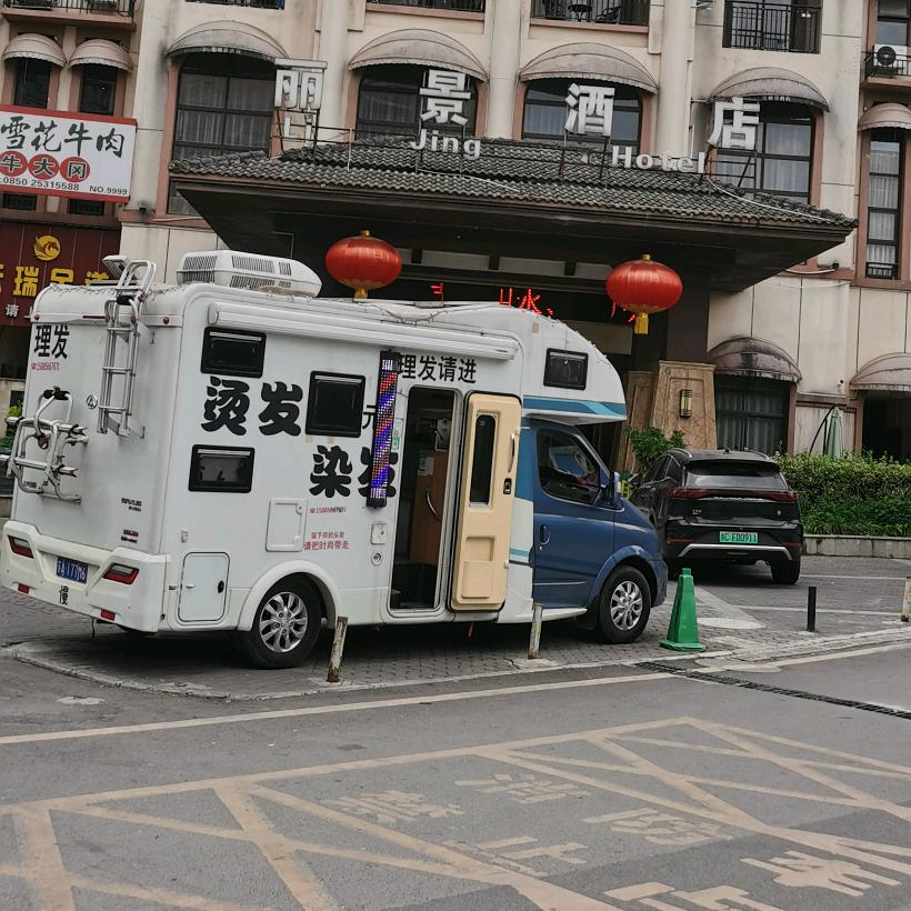 房车上的工作室凤冈