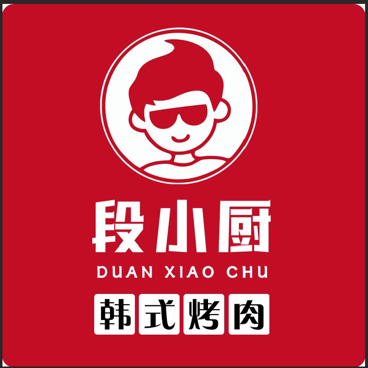 贺贺
