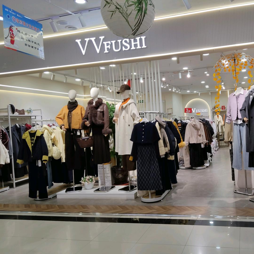 吴忠商厦二楼VVFUSHI