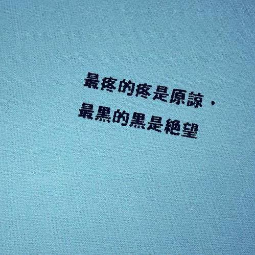 ☞僅此♥而已☜