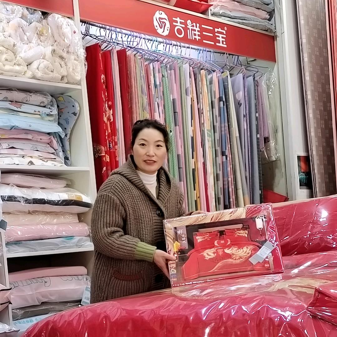 吉祥三宝私人订制家纺