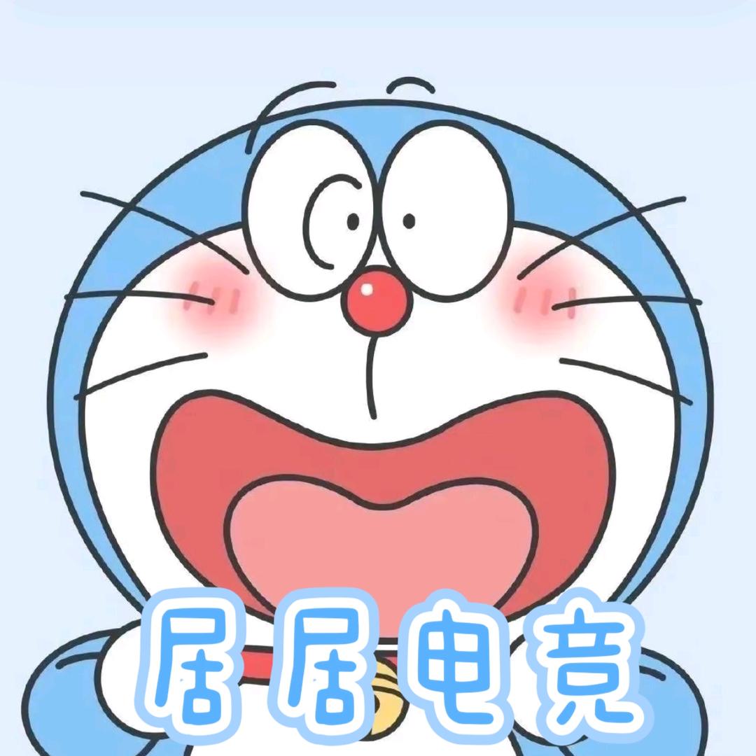 居居电竞（三角洲行动）