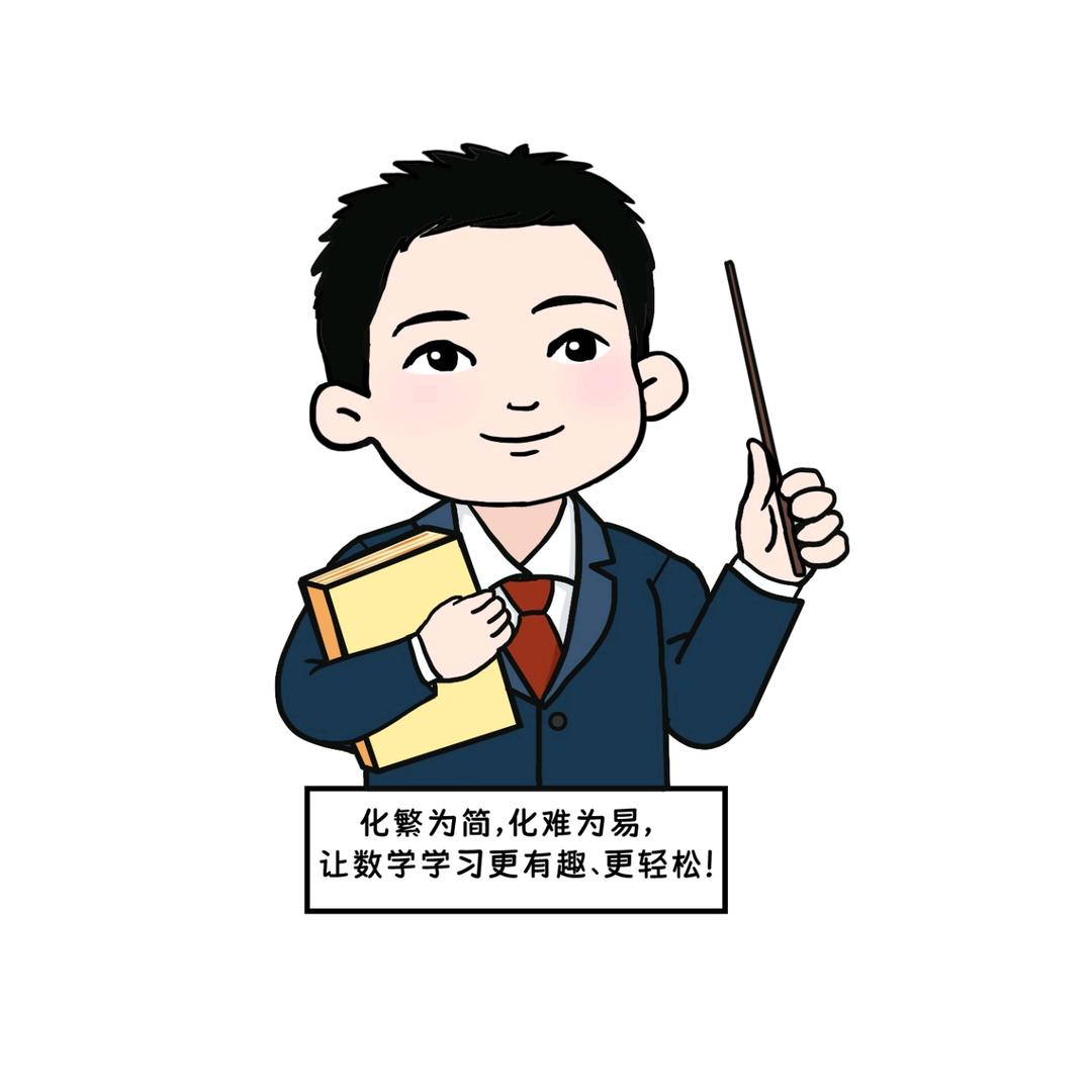 北大胡哥讲数学乐泰