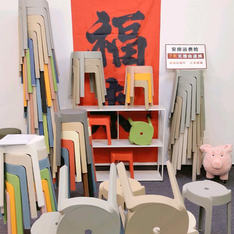 辰辰家居