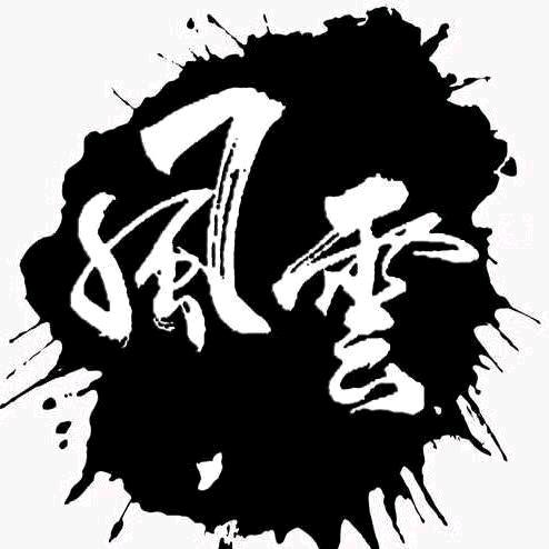 名人堂
