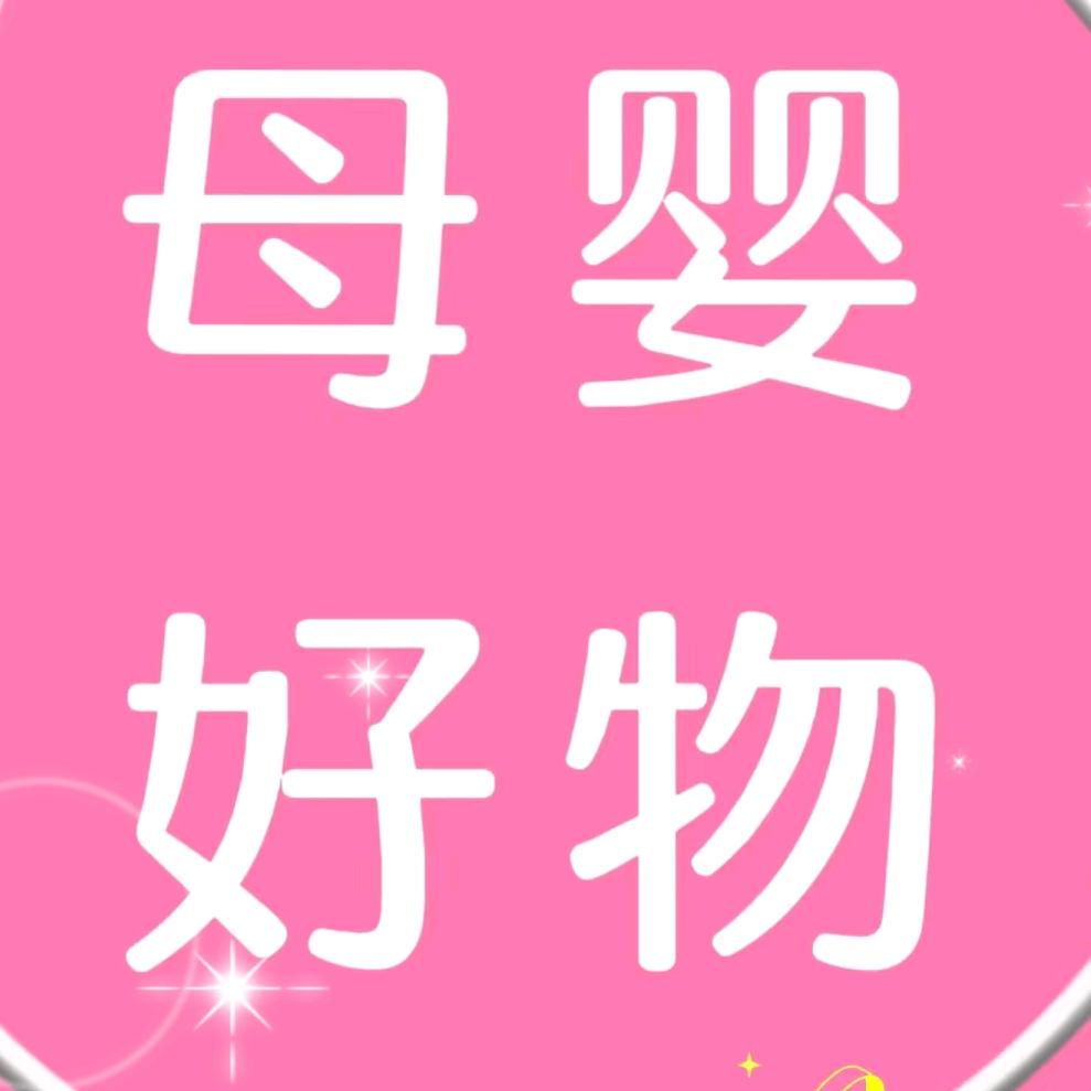小大人母婴批发