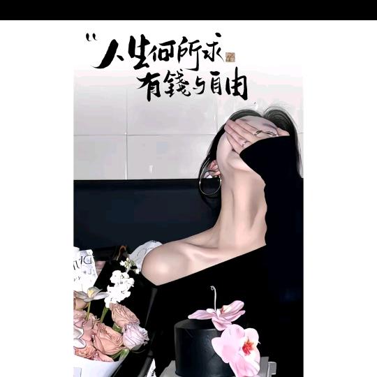 星期八呀