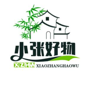 小张好物~