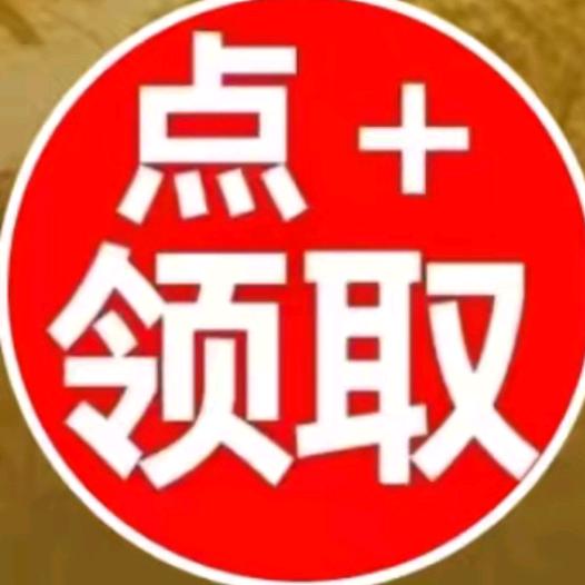 开屏广告 QW