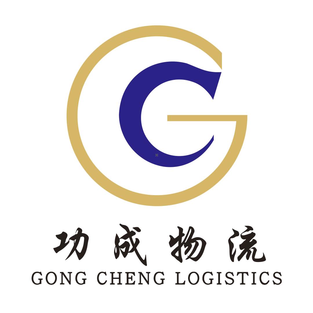 无锡功成（原顺全）物流兰州西宁格尔木拉萨