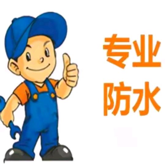 砀山倒瓦换瓦平房漏水