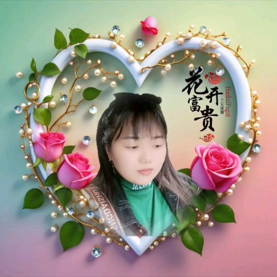 周家丫头
