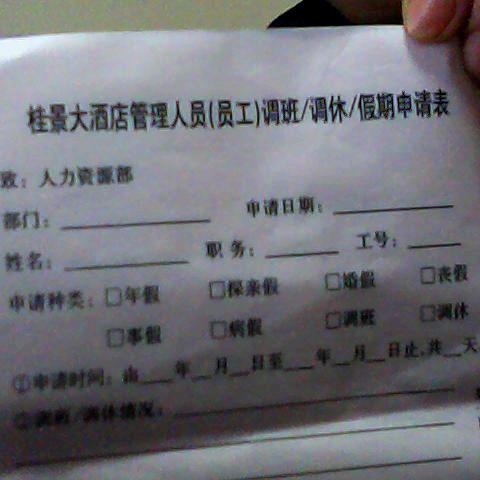 立场简单