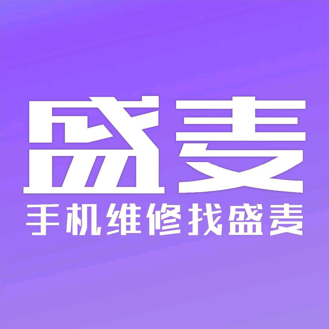 盛麦批发 广西梧州龙圩区邓师傅