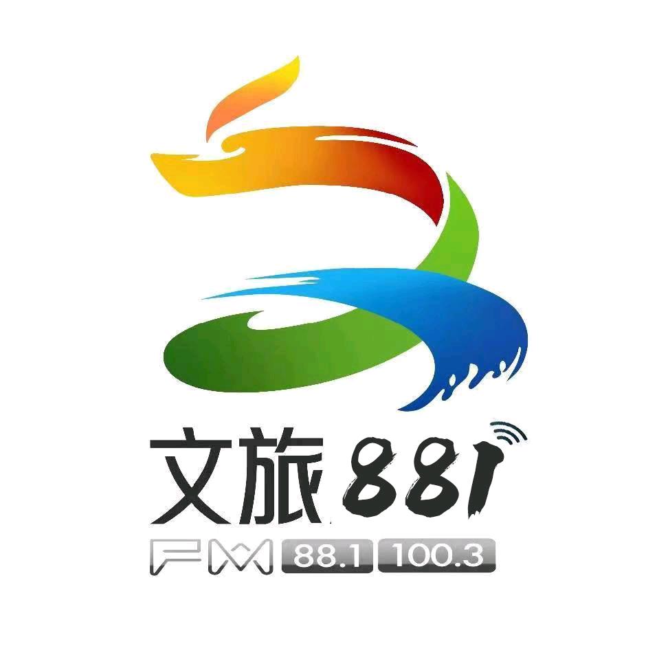 文旅881