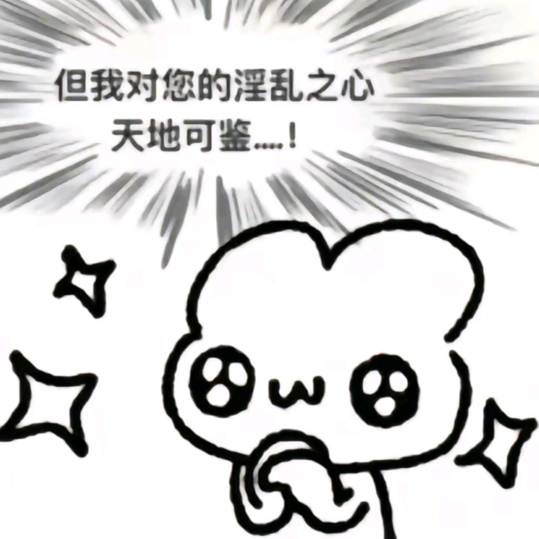 忒斯.