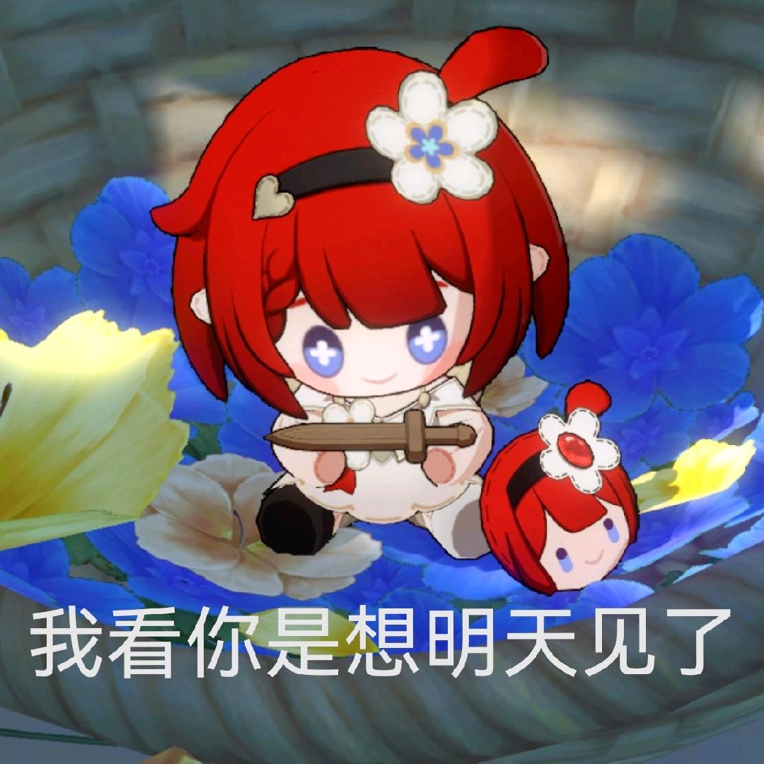 棘背龙形态哈基迷