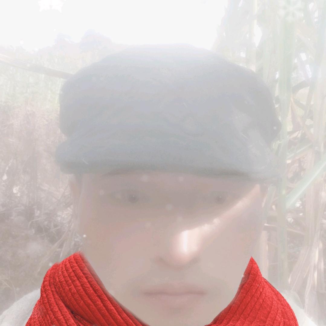 我很好