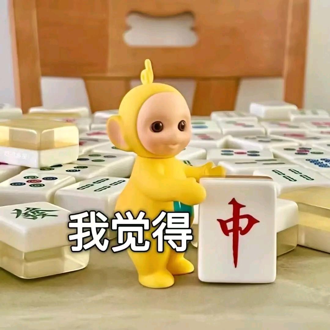 助力麻将直播间变现