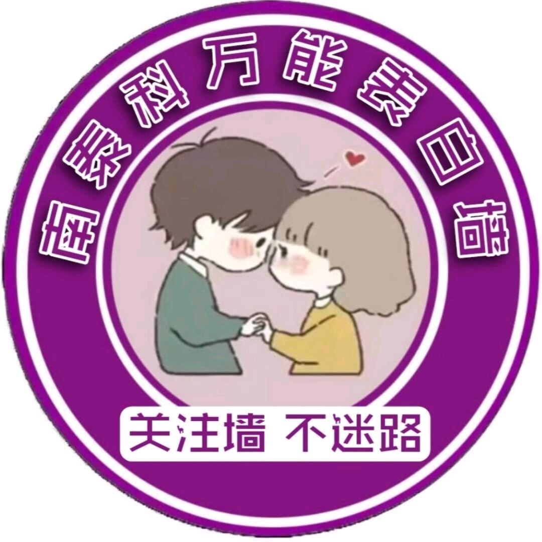 南理工泰科院万能墙