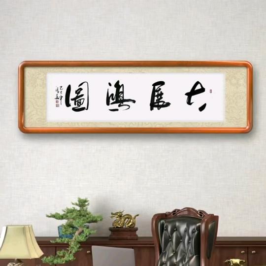 拼搏努力